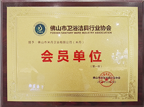 榮譽(yù)證書
