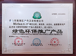 榮譽(yù)證書
