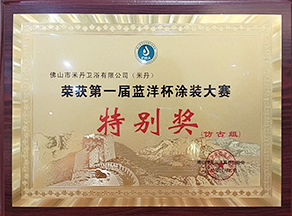 榮譽(yù)證書