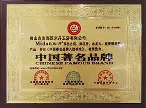 榮譽(yù)證書
