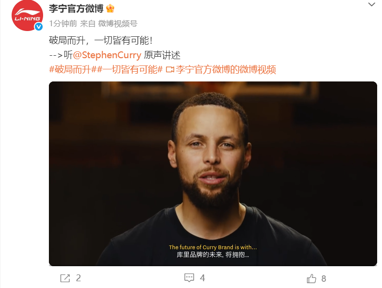 布伦森:即便今年没有夺冠,放弃1.13亿美元续约尼克斯也是100%超值